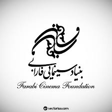 Farabi Cinema Foundation